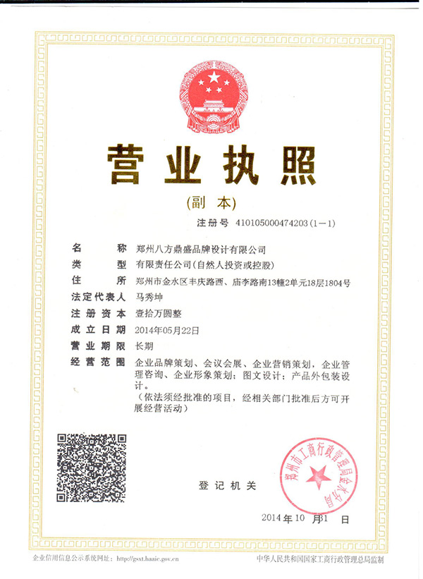 4897铁l算盘资料大全