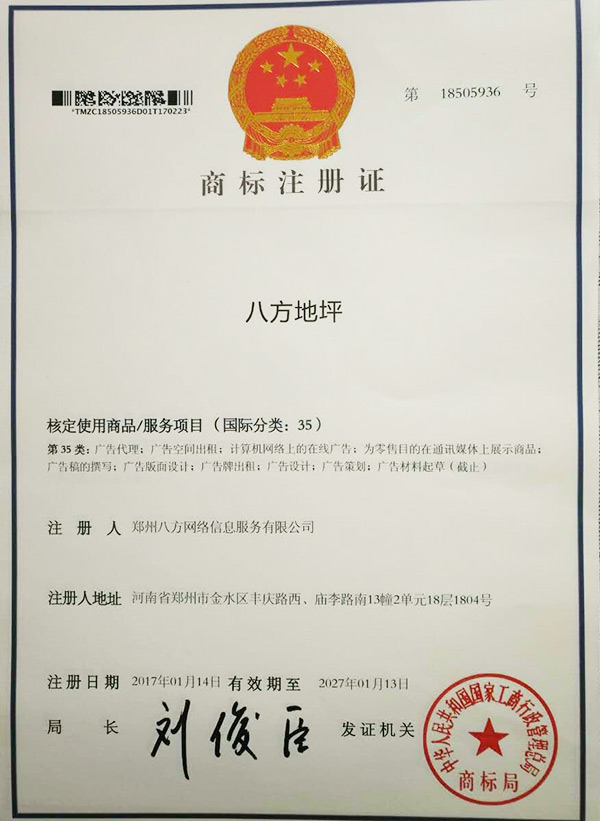 4897铁l算盘资料大全