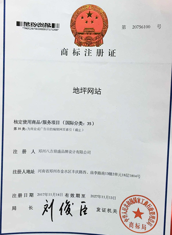 4897铁l算盘资料大全